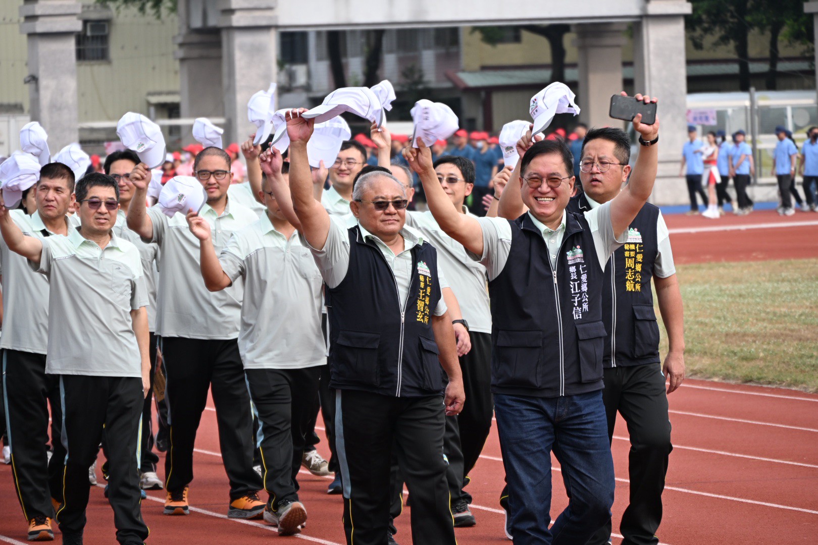 南投縣第73屆全縣運動會